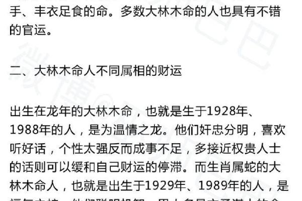 配偶对自己痴情的八字 重感情的男人八字