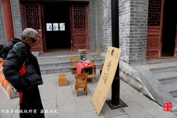 临沂算命先生哪里有