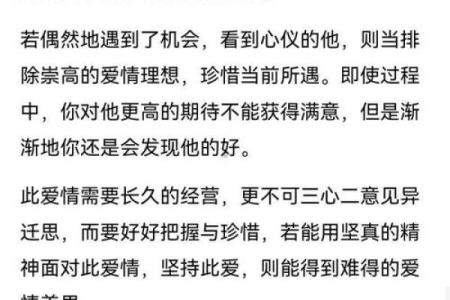 观音灵签九十一解签