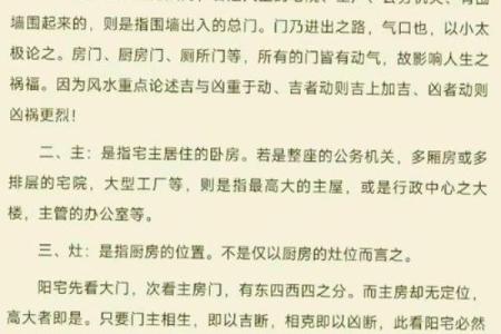 解答6月能不能搬家风水需要避开吗