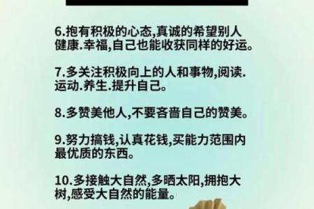 财运旺旺，旺财风水秘籍有哪些？
