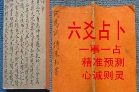广州哪里算命好