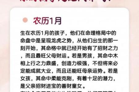 出生有“吉日”，这7个农历日出生，年轻时最能吃苦，晚年最有福