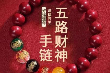 天命财神女,命里自带财神