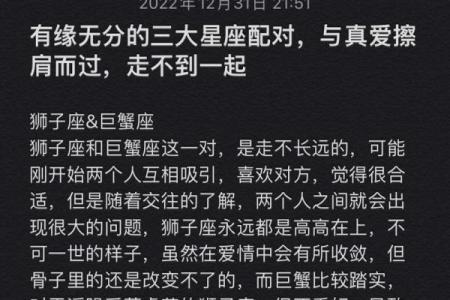 天秤座男与狮子座女可以配对吗为什么