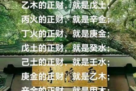 当老板是正财还是偏财,适合当老板的八字分析(八字如何看工作单位的好坏)