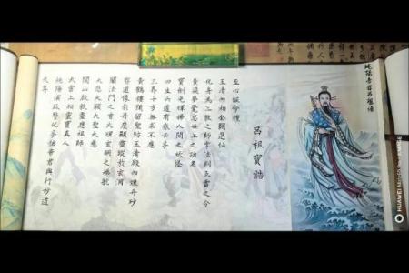 吕祖灵签第三十七签求子
