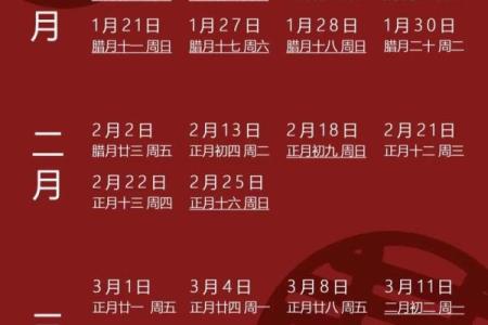 开张哪天吉利 2024年9月17日农历八月初一是吉日吗