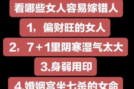 八字地支是七杀吗女命婚姻