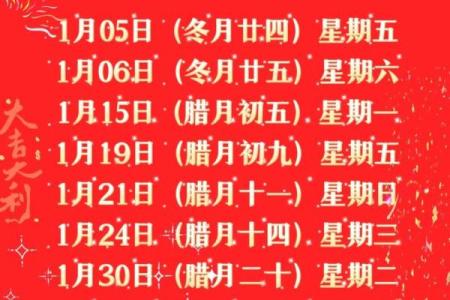 2024壬寅年农历二月宜迁居的吉日 搬迁入宅的好日子