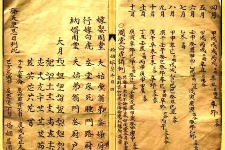 怎么选日子算吉日呢？择吉考量因素