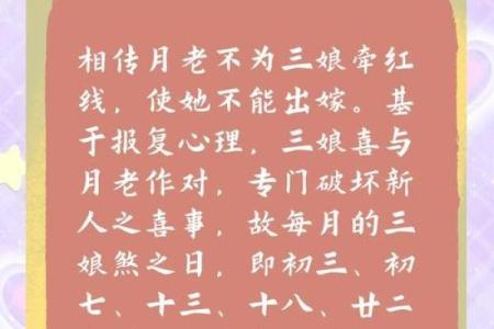 郑州结婚吉日在哪看 郑州结婚易经选日子？