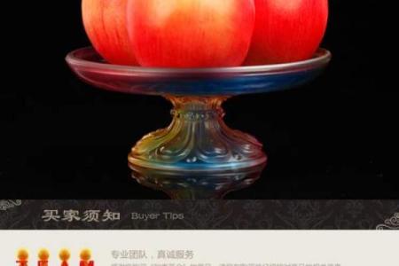 文财神供果,供财神用哪五种水果