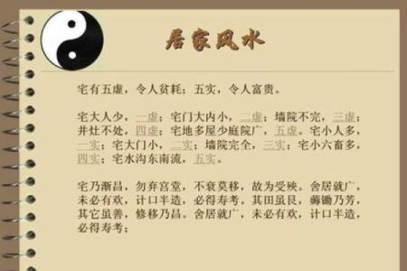 下雨天搬家风水有什么讲究好不好吗
