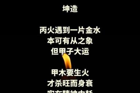 『道教杂谈』“八字”到底能算出哪些内容？可信吗？