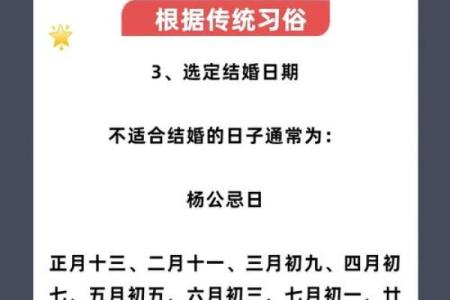 2024年8月5日是结婚吉日吗 今天适合办喜事吗