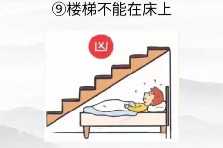 房间床怎么摆风水最好有哪些注意事项