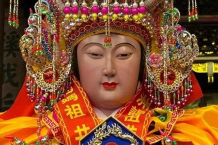 妈祖灵签18号签