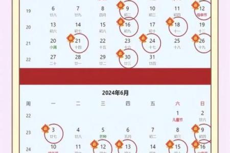 2024年12月17日适合动土吗 是破土吉日吗