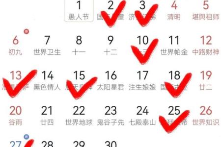 2024年8月提车黄道吉日查询 提新车最吉日的日子