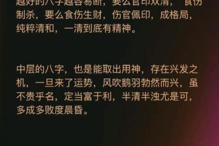 八字算命http