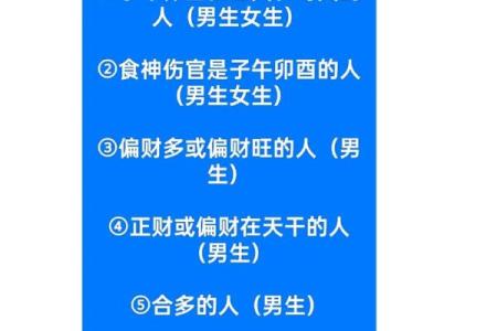 婚恋风水：这些布局容易招桃花