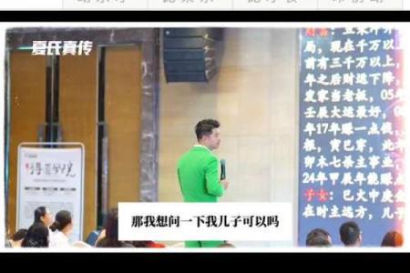 六亲合和没有八字可以做吗 能明确确定此人即可