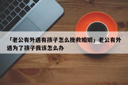 婚姻测试未来老公,测未来老公什么来头