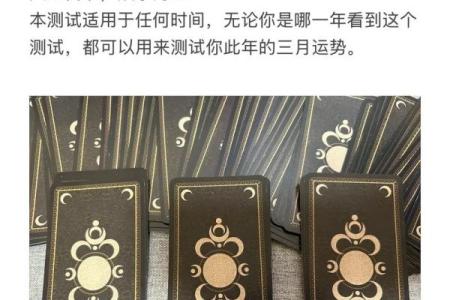 塔罗测试：新年你会有什么样的好运势？