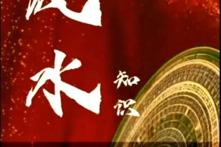 这6种门店风水最败财做生意要注意
