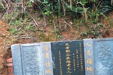 祖坟在公路旁边风水好吗