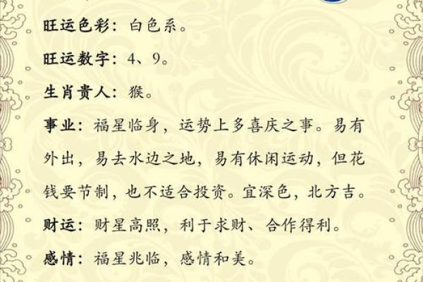结婚吉日属羊的 属羊结婚万年历？
