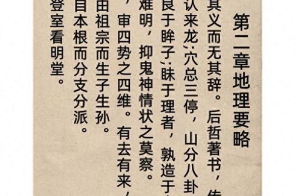 风水学：古传断门厅秘诀，家宅兴不兴，主要看门厅！