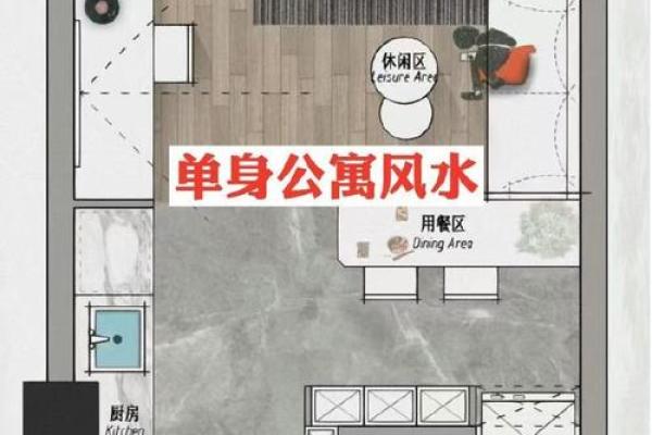 单身女士的卧室风水，该怎么看