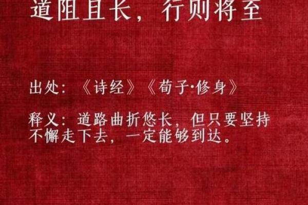 大格局八字文案短句