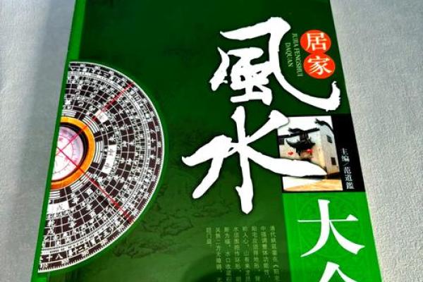 龙离房子远的风水怎样