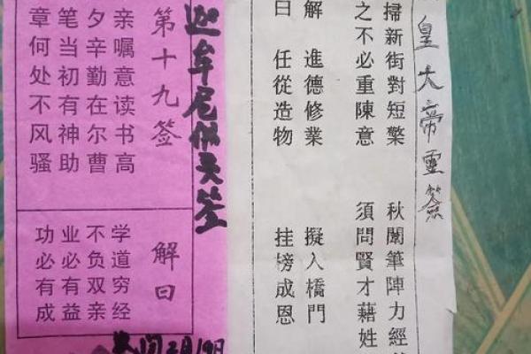 各种灵签大全图片解签求解