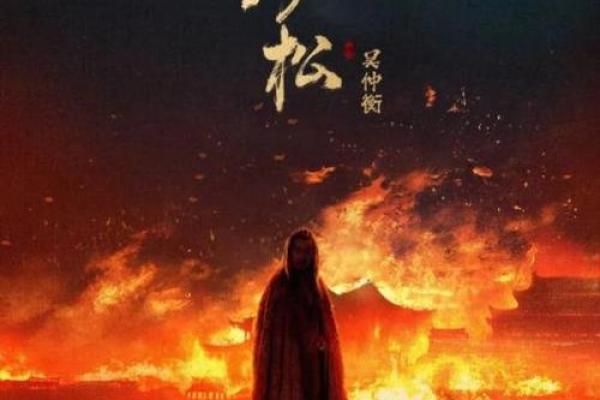 有智谋权谋的八字 叱诧风云