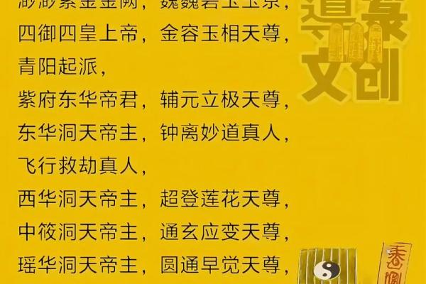 《紫薇斗数全书》下载