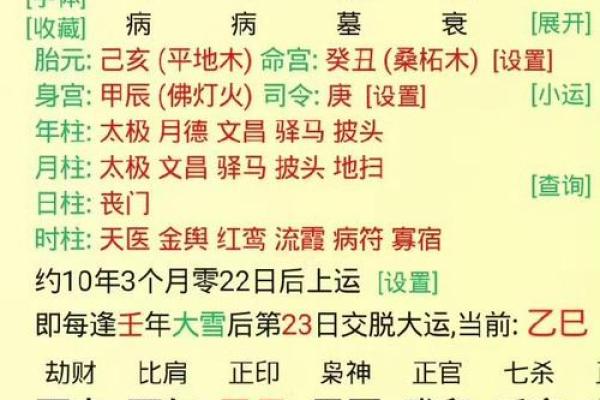 八字算婚期方法分享：如何准确预测结婚时间