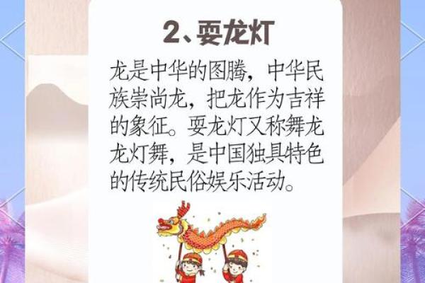 元宵节干货，需注意的风水习俗