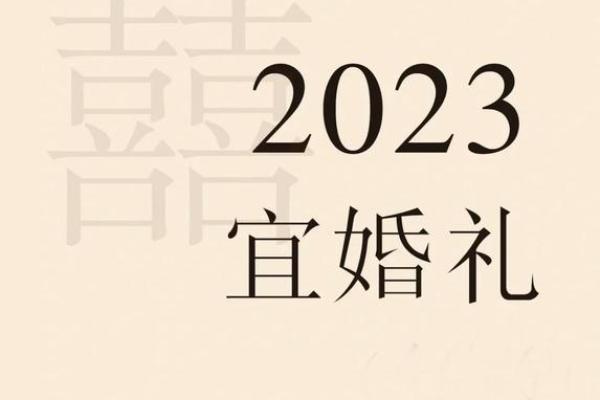 33年结婚吉日 结婚33年是属于什么婚？