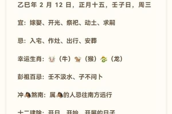 命由天定，运由己造：这5个农历吉日出生，福寿富贵