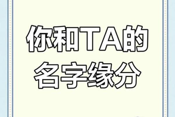 免费测姻缘姓名测试,免费测姻缘