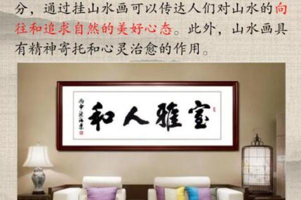 书房风水_书房挂什么画合适书房挂画风水禁忌