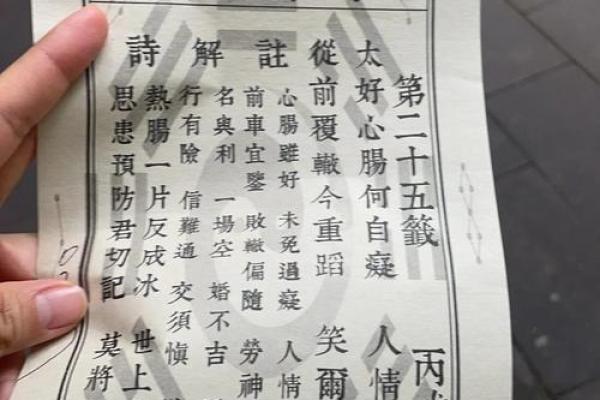 杭州什么寺可以求财的灵签