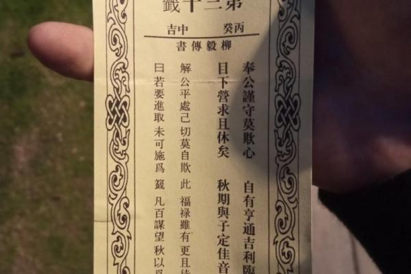 杭州什么寺可以求财的灵签