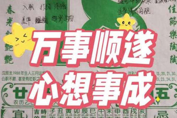 今日财神方位 2024年12月8日十一月初五开市吉时