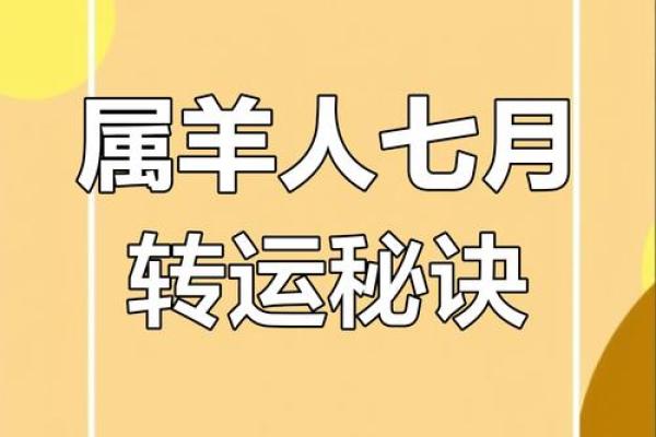 属羊的2024年11月宜提新车吉日 哪天适合买新车