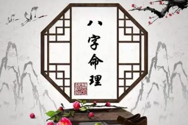 八字嫁贵夫